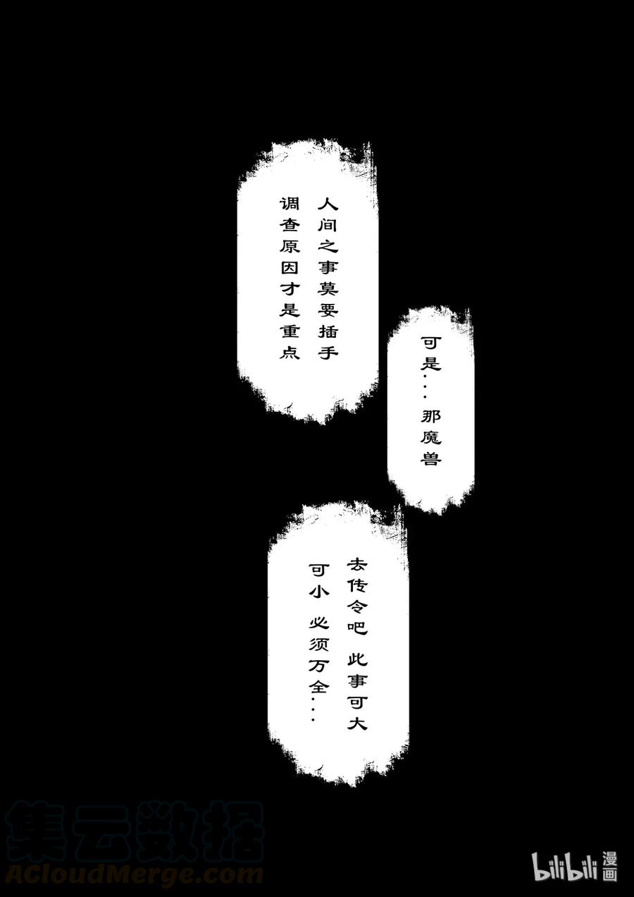 129 来吧 战个痛快！10
