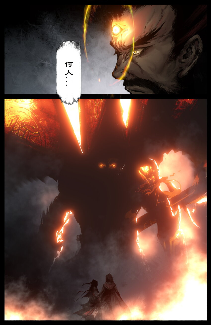 231 来者何人18