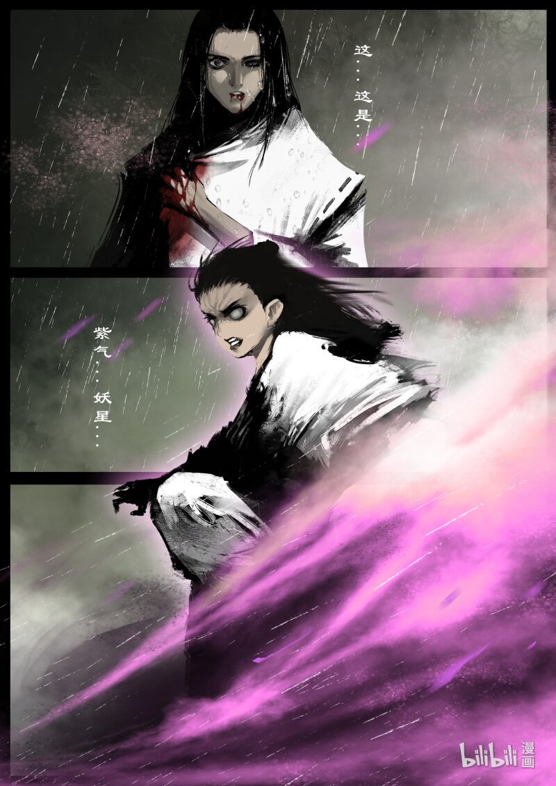 109 现世14