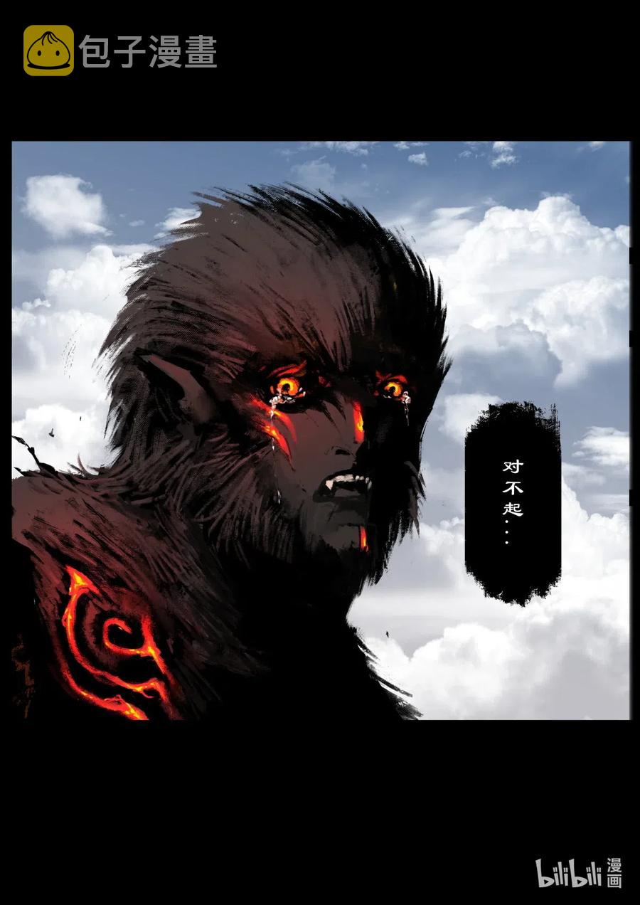 153 缘起·勿念7