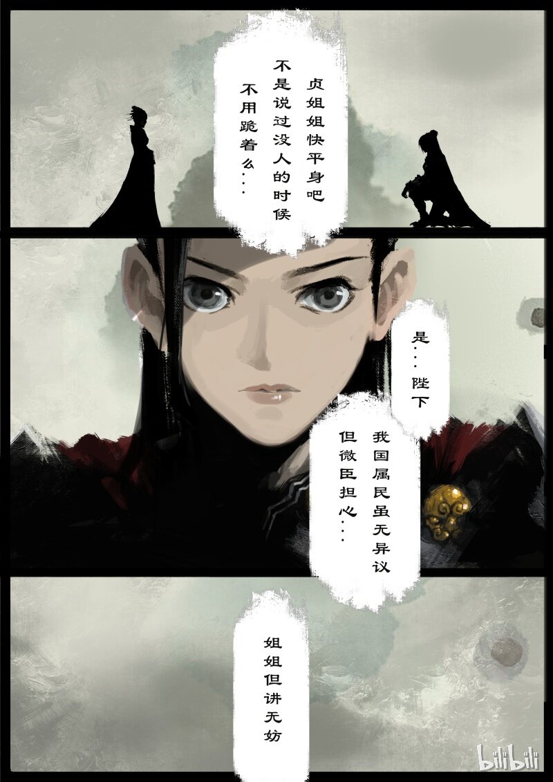 93 回忆6