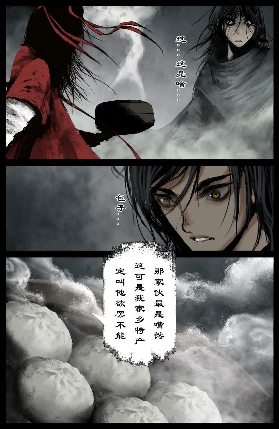 290 讨价还价5