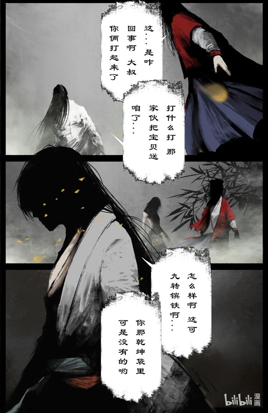 200 老猪的好心情11
