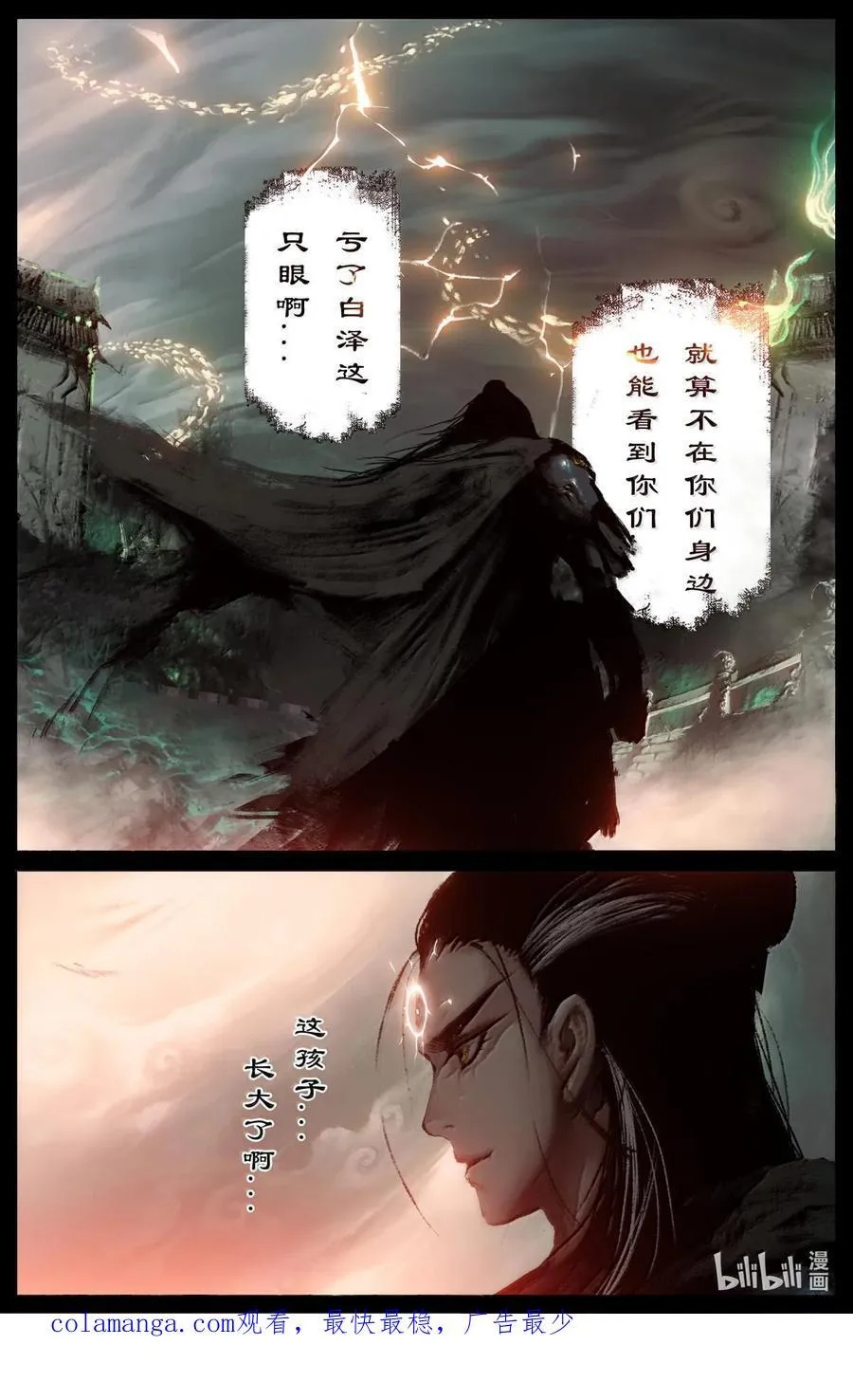 336 终于等到你17