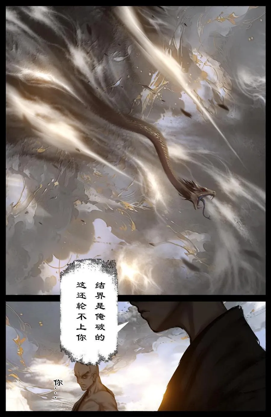 330 面熟11