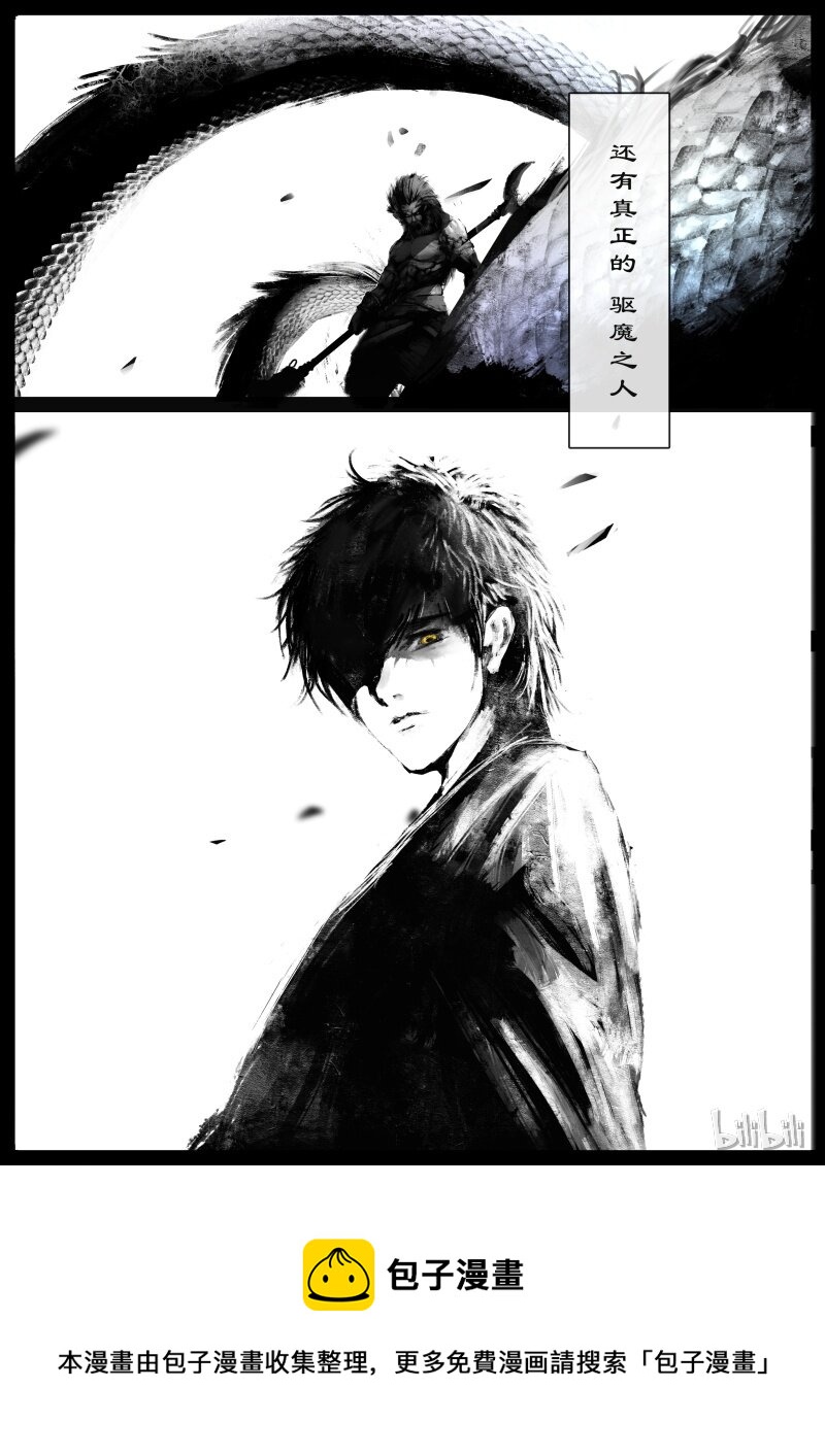 101 贺茂役君小角12
