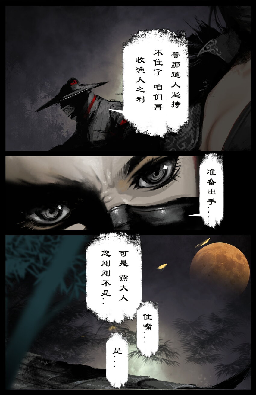 236 有缘又相见16