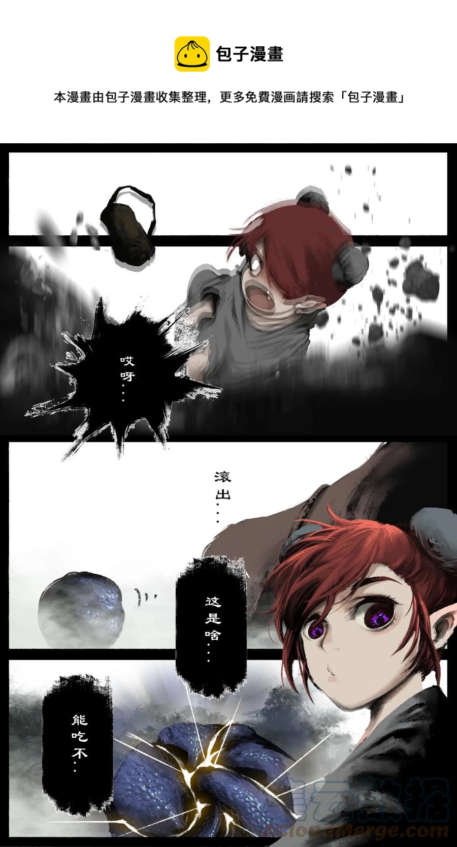 213 重逢10