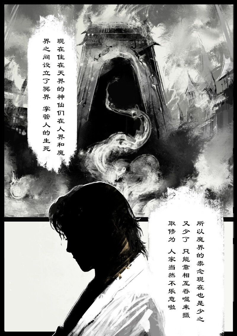 68 多年后·和尚·不当和尚很久了9