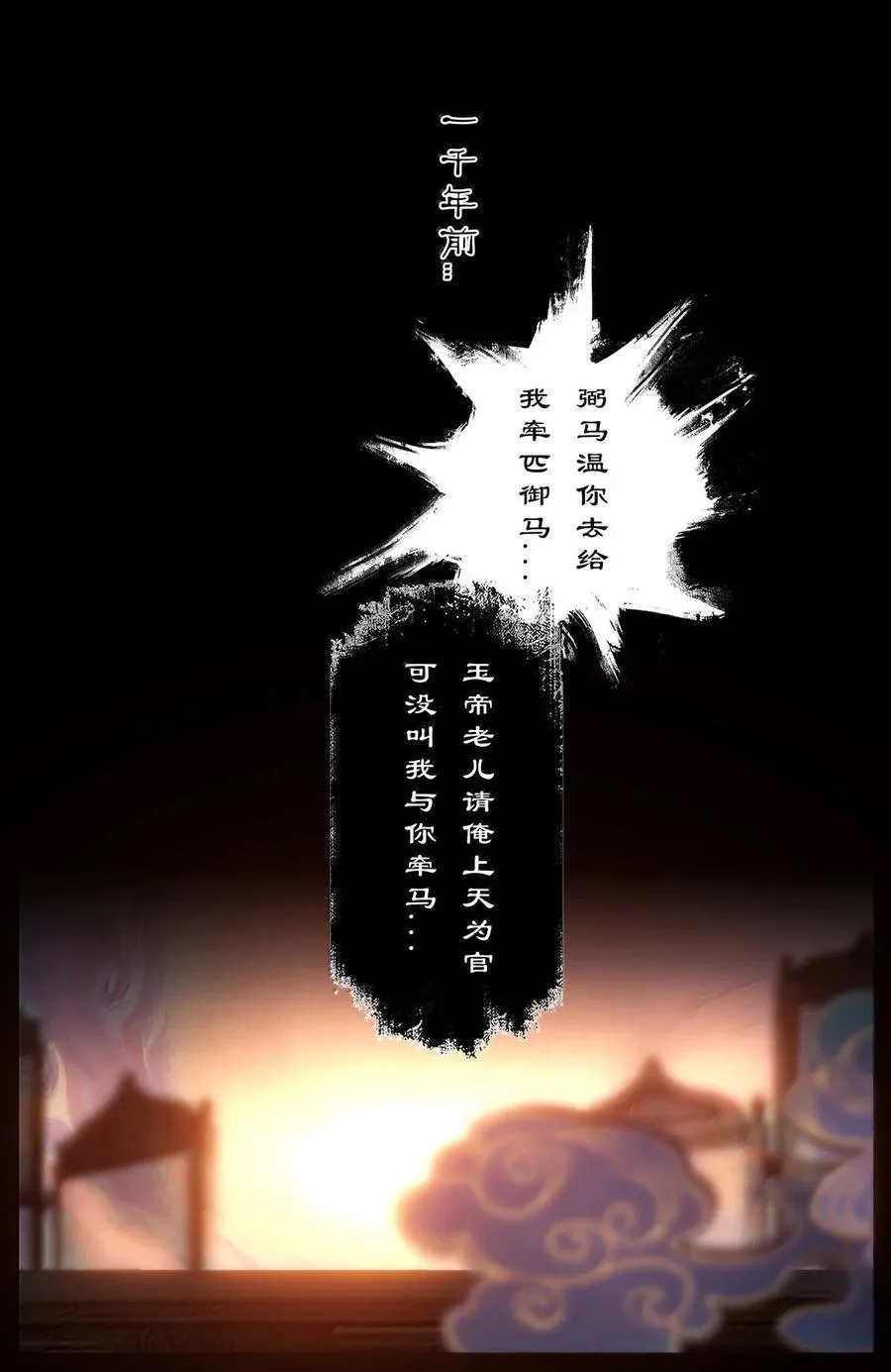 339 原是旧相识17