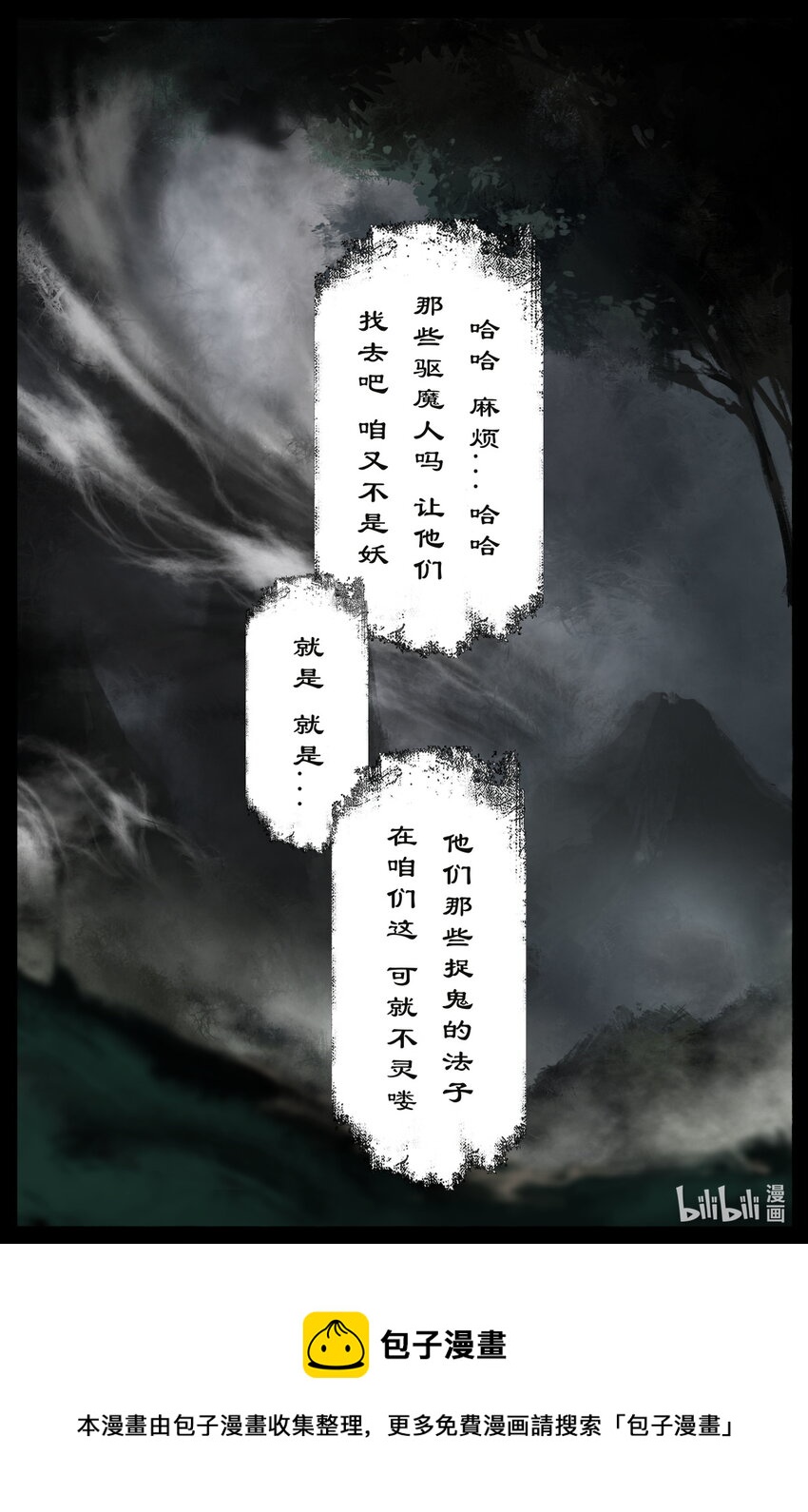 257 新的饭票18