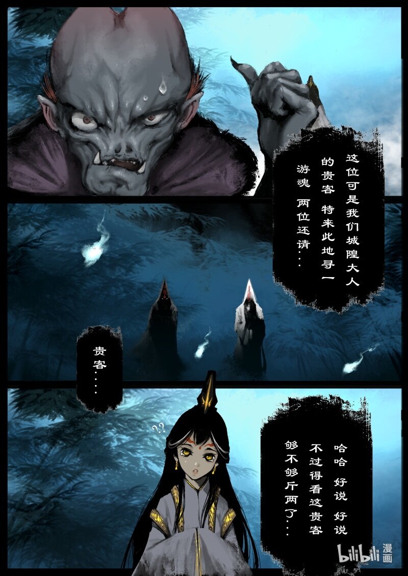 119 请留步3