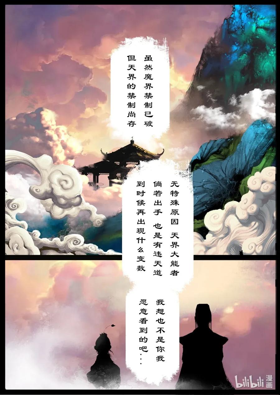 132 斡旋7