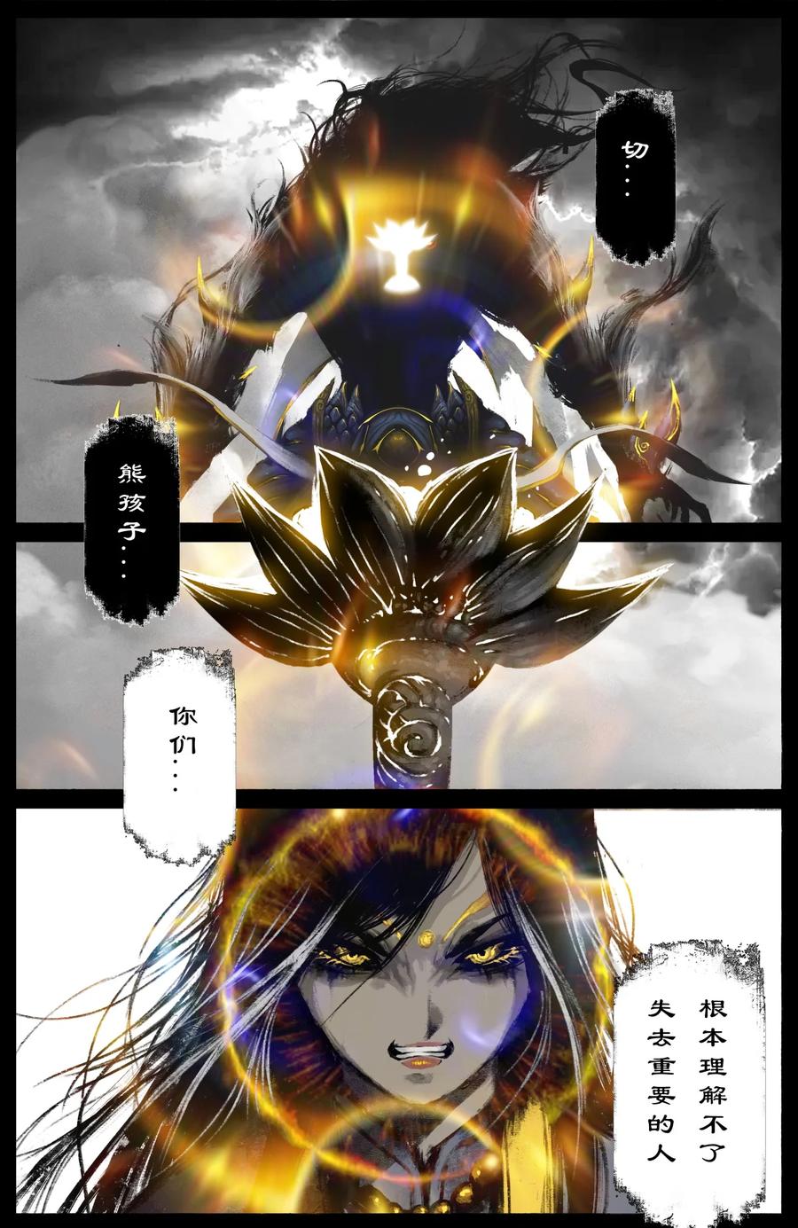 205 想念1