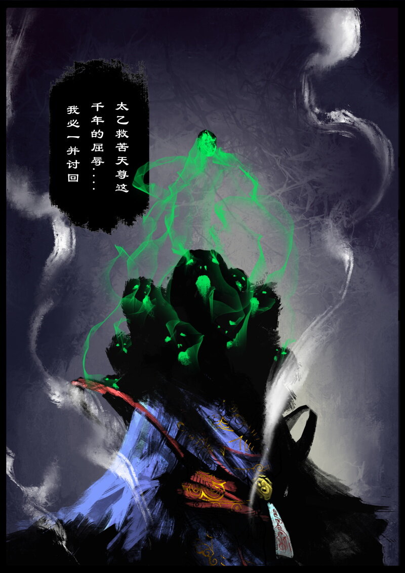 71 阴谋·大敌将至3