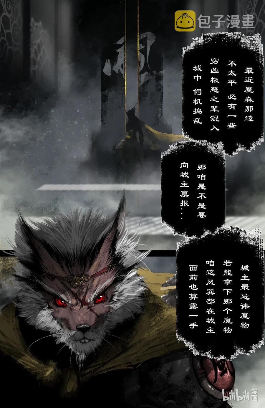 174 秋池城1