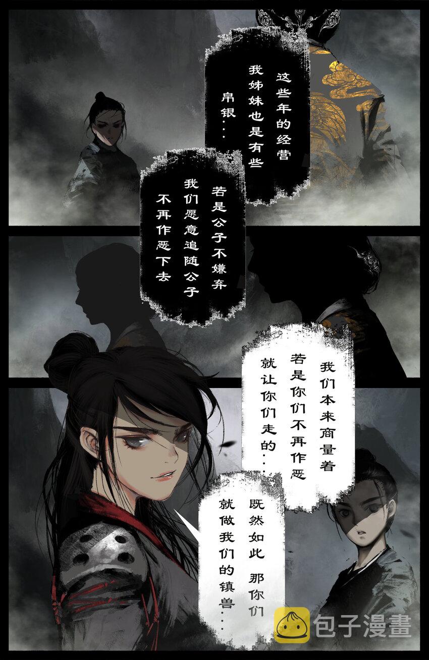 257 新的饭票2
