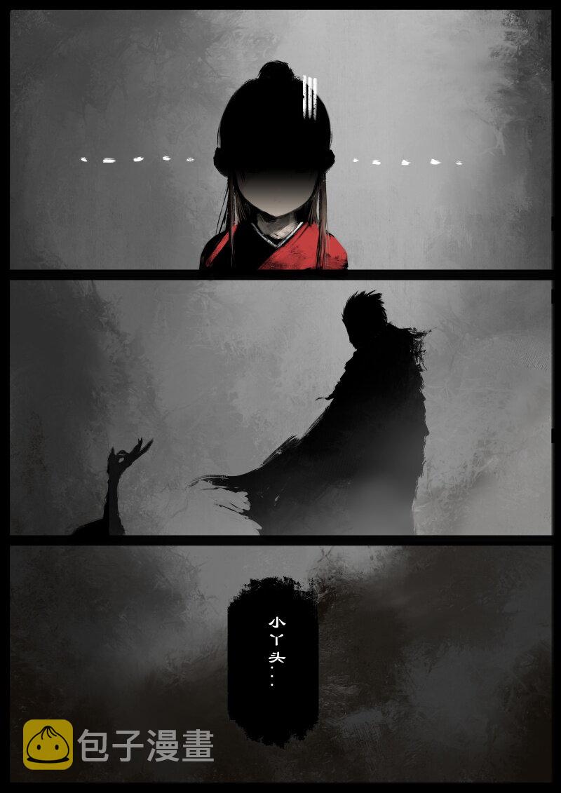 55 多年后·大圣·阿绿的天谴15