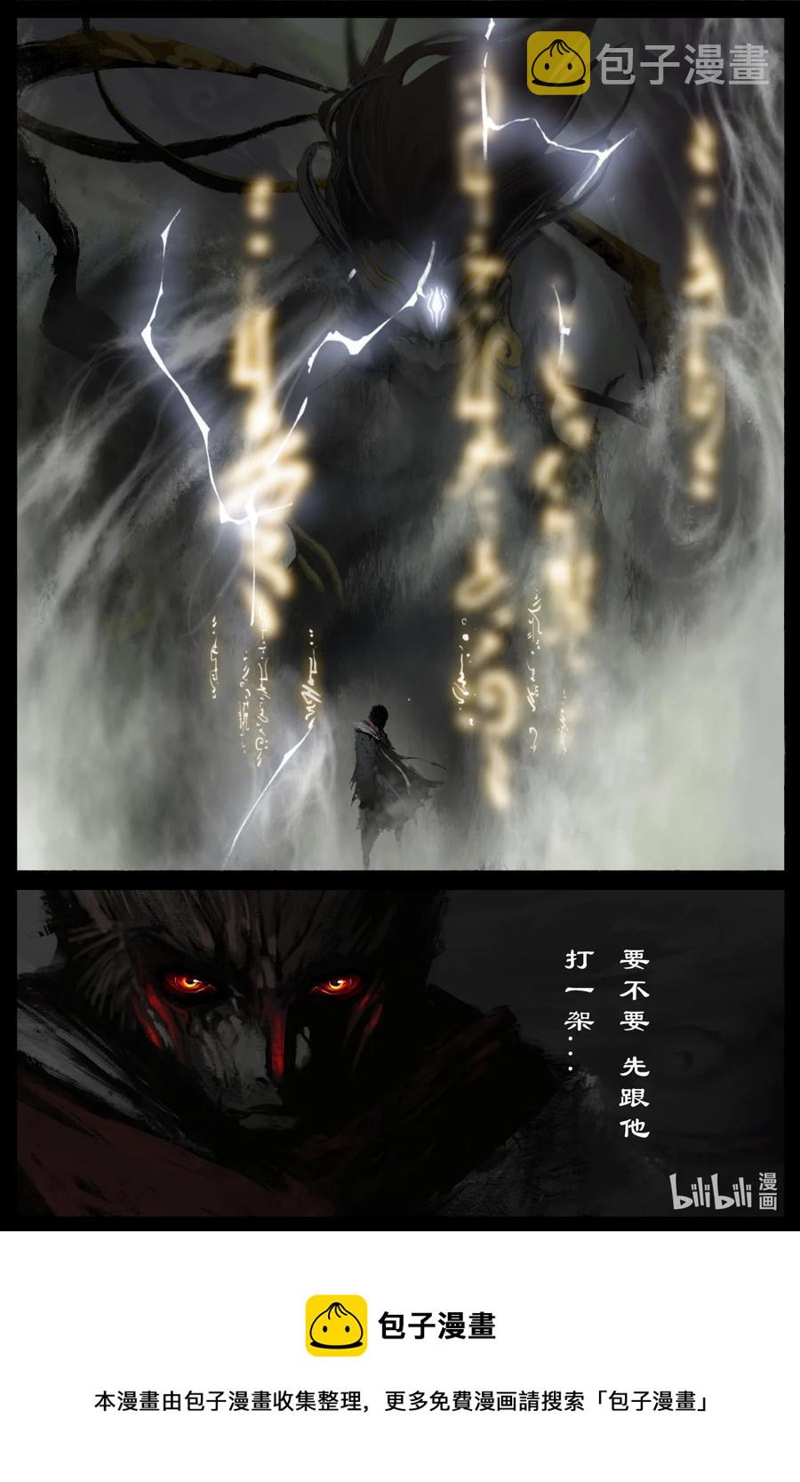 225 重生15