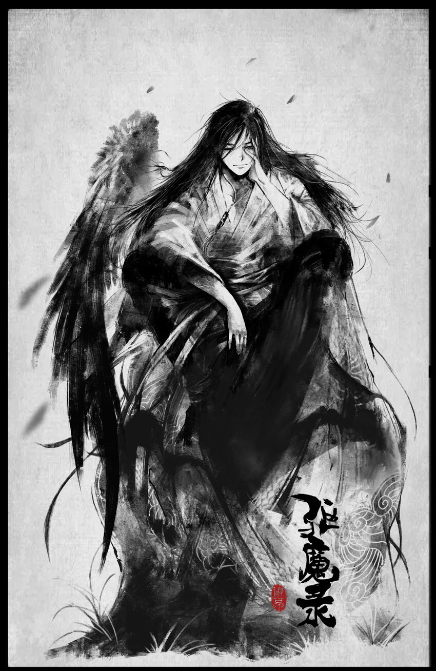 243 龙祖宝地0