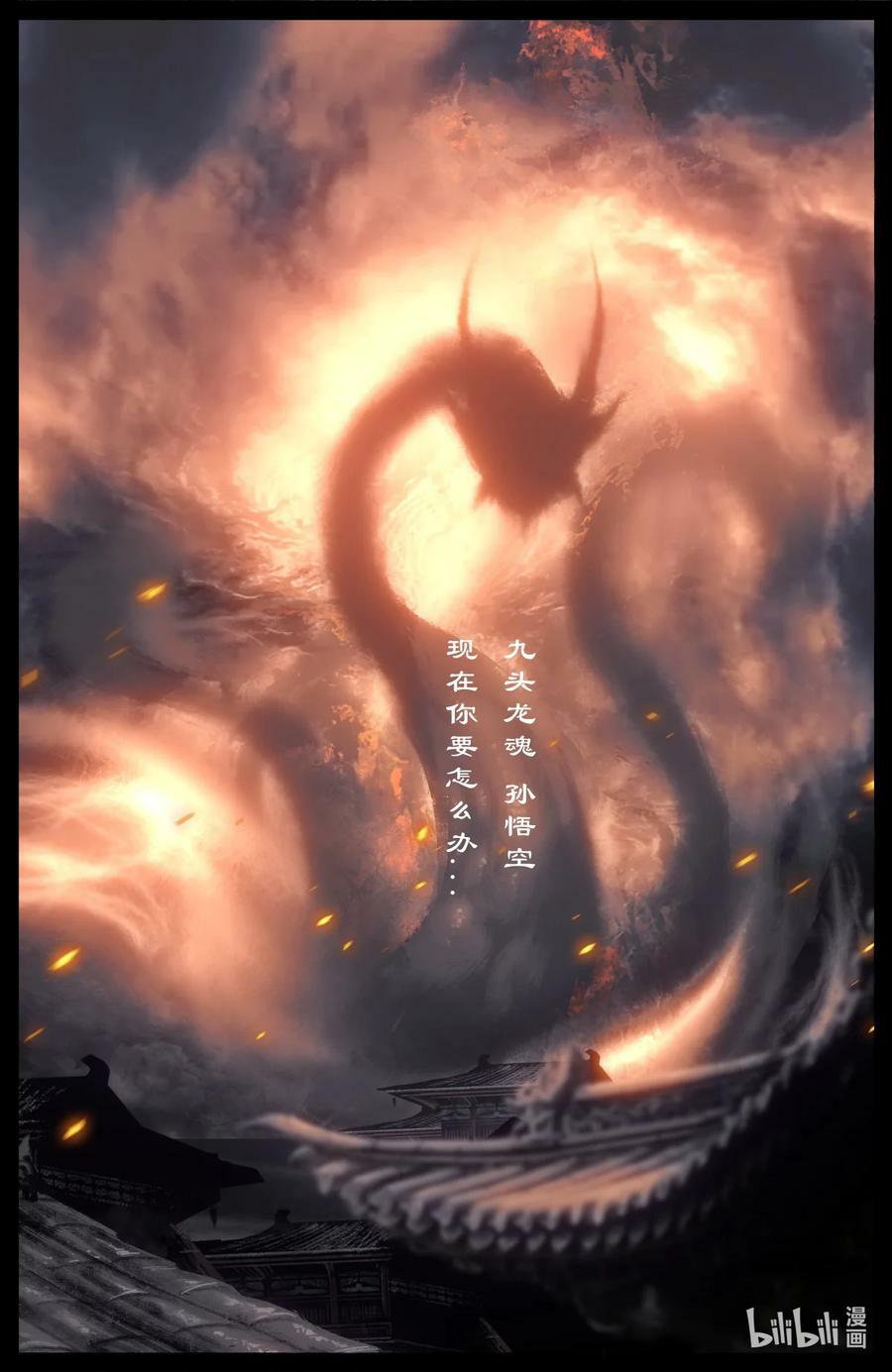 275 齐心协力19
