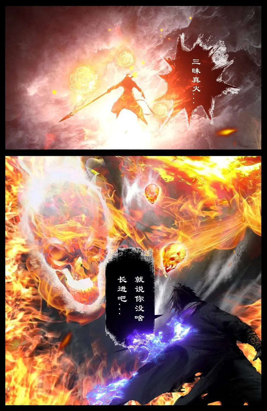 323 逆天双傻15