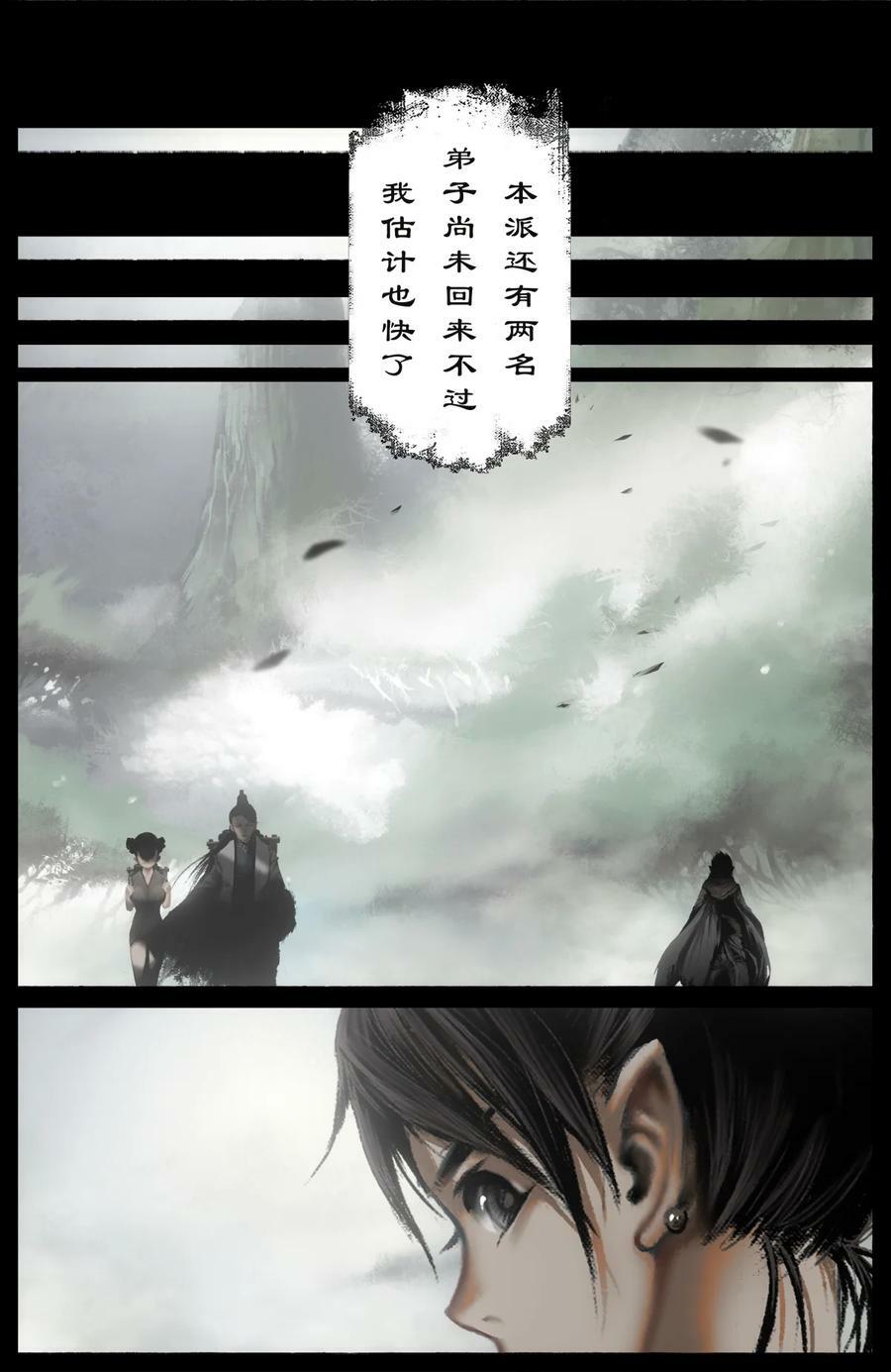 281 这是谁啊5