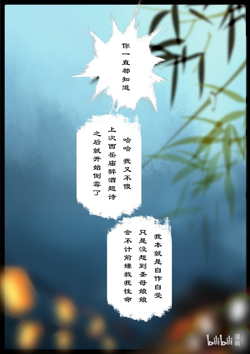120 庙会14