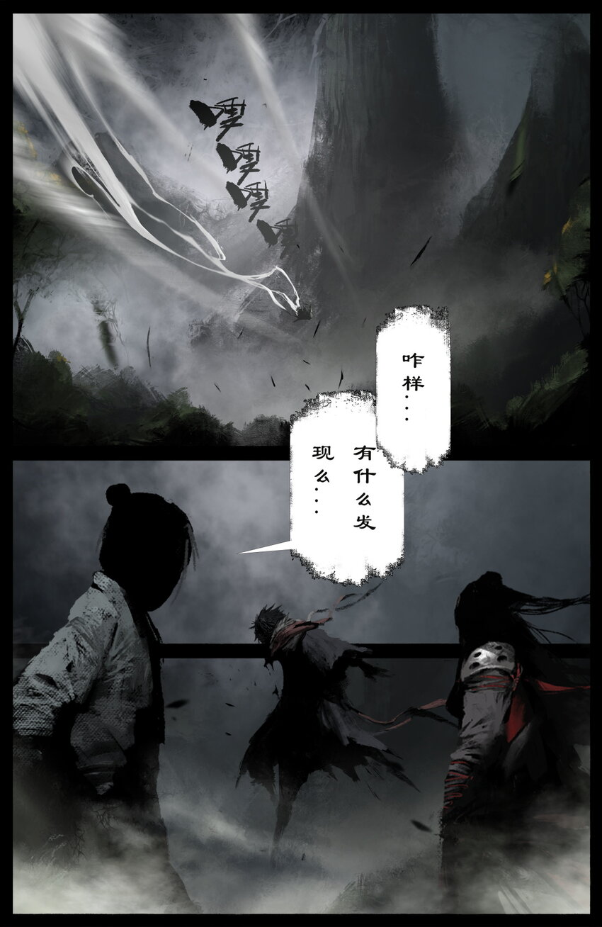 258 自投罗网2