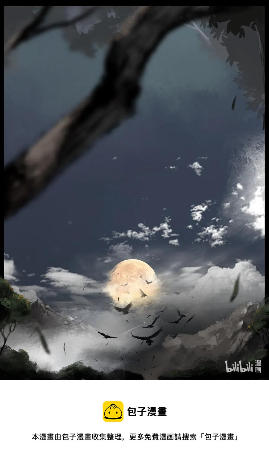 161 世道难测（中）9
