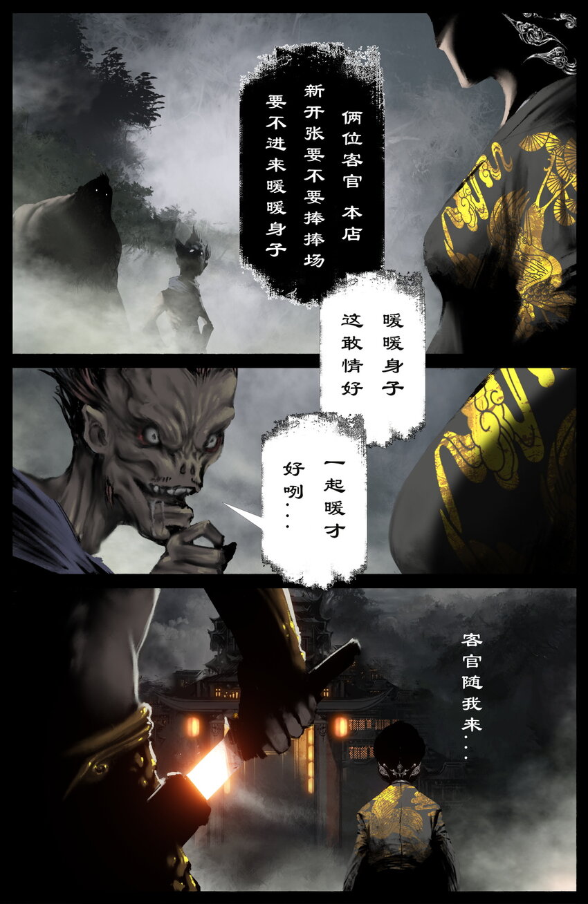 258 自投罗网7