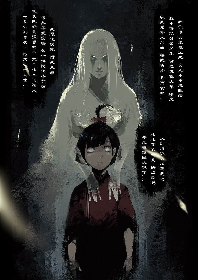 02 白龙！7