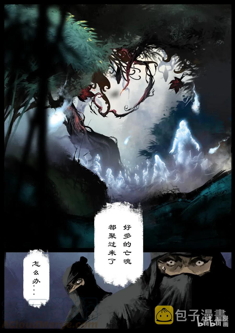 162 世道难测（下）2