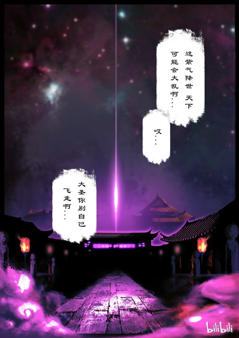 97 回忆篇 完2