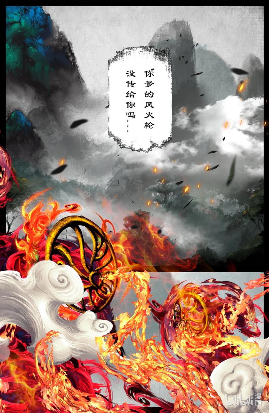 194 你还是回家吧13