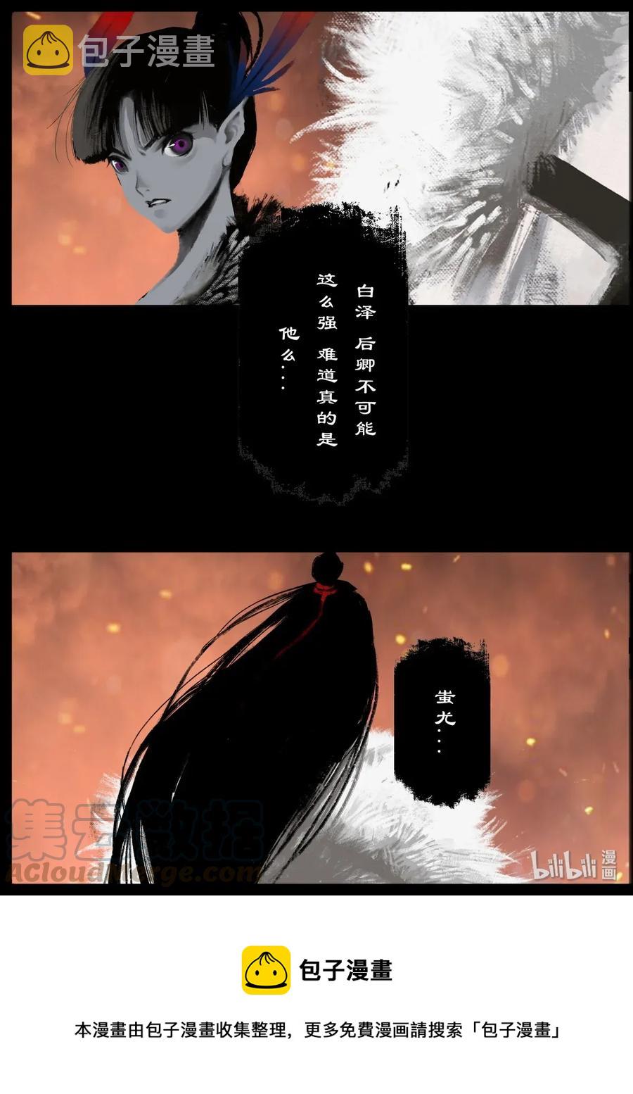 136 后卿12