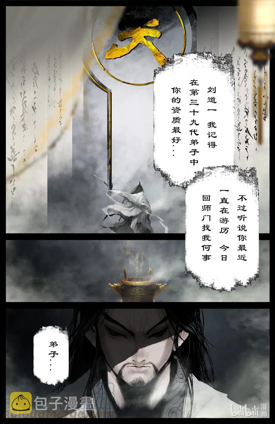 175 秋池城2