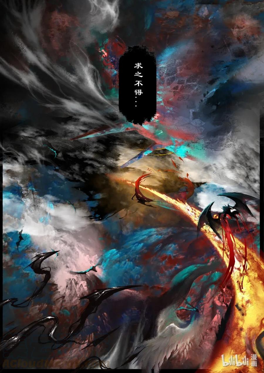 133 金箍咒.解4