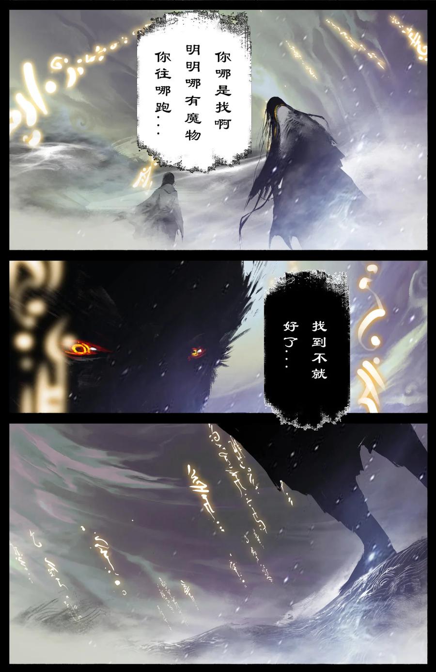 224 地藏菩萨7
