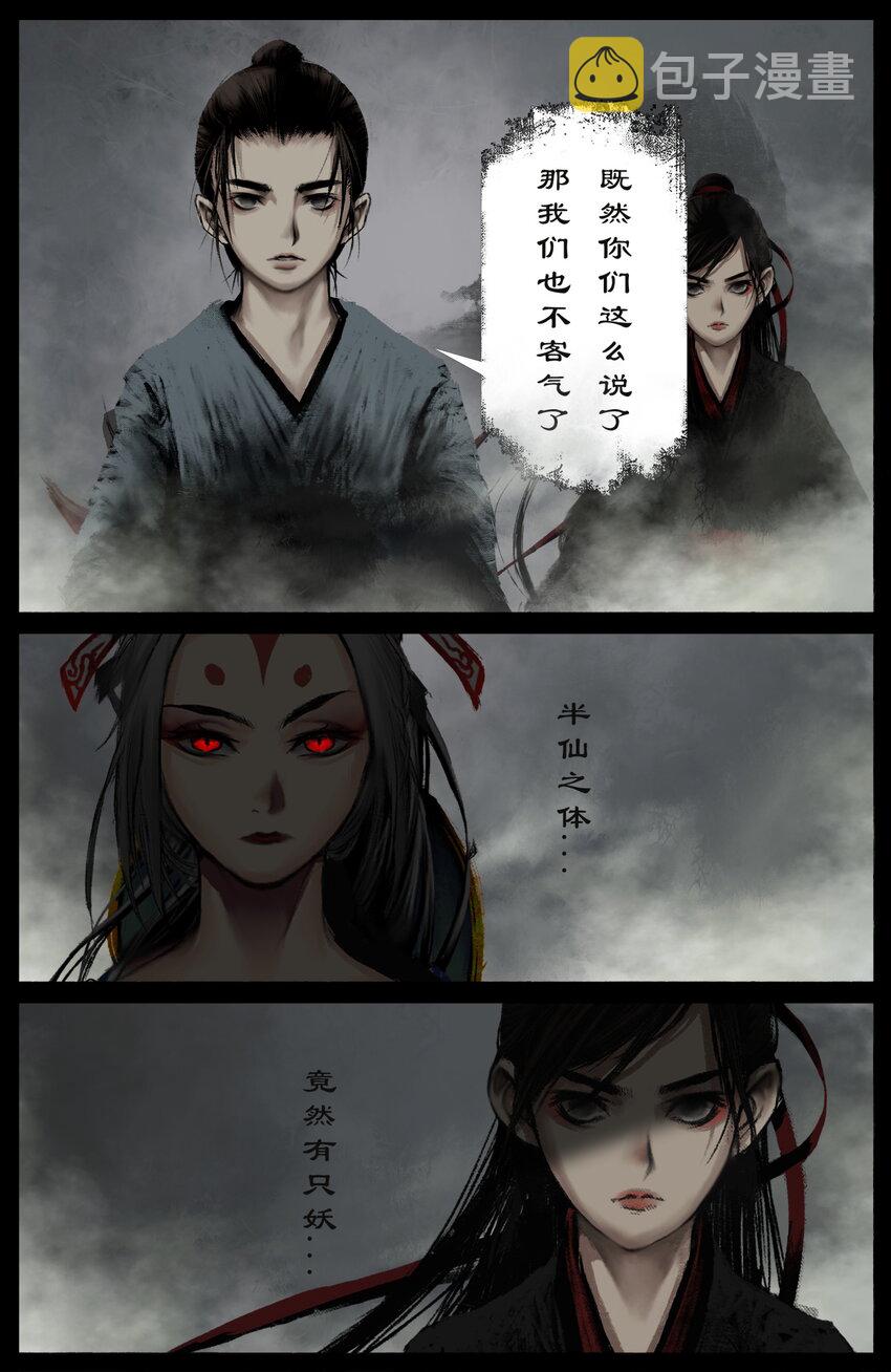 259 想的挺美9