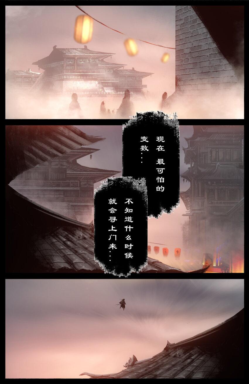 271 没有忘记14