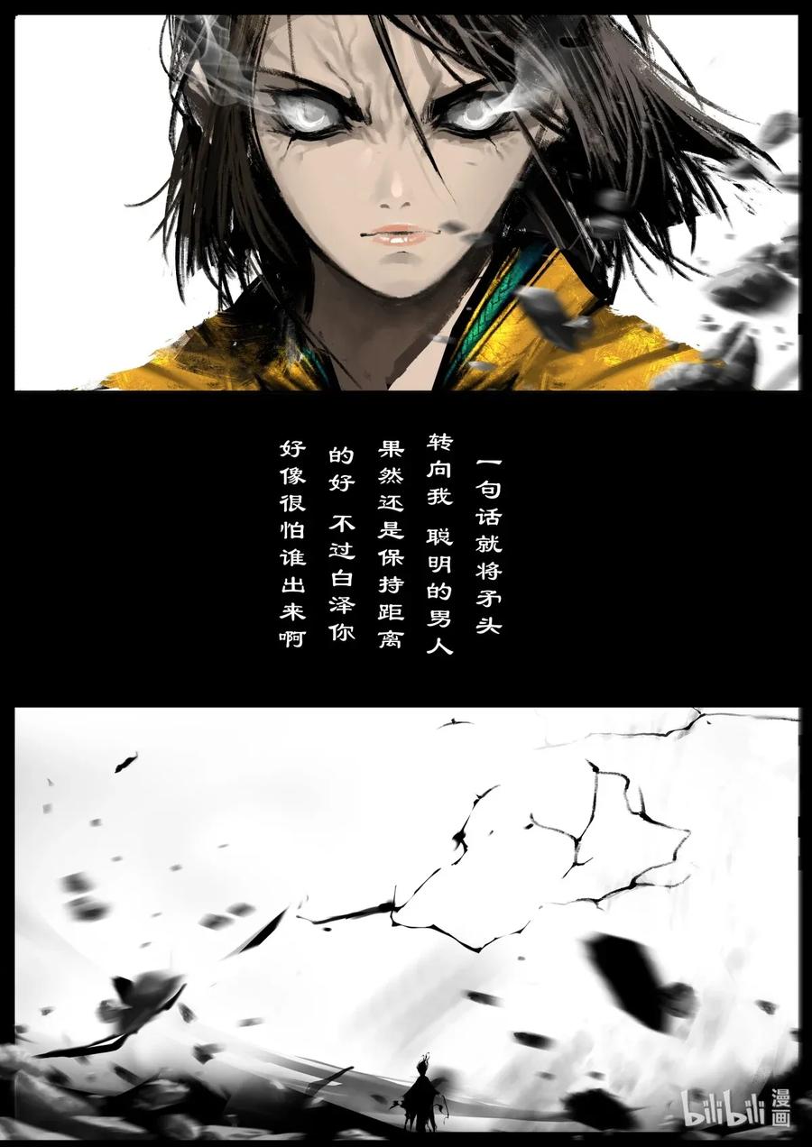136 后卿3
