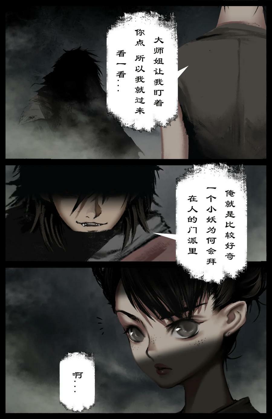 279 原来是你11