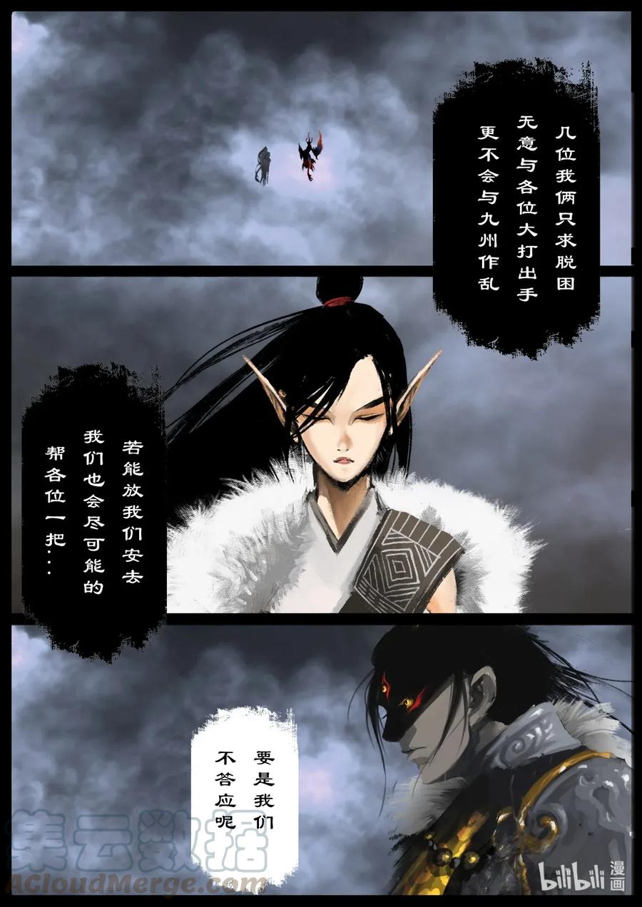 135 白泽的博弈9