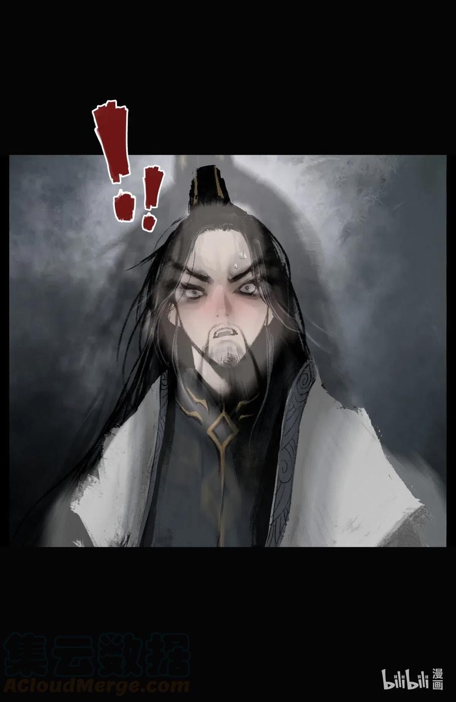 177 秋池城·开战12