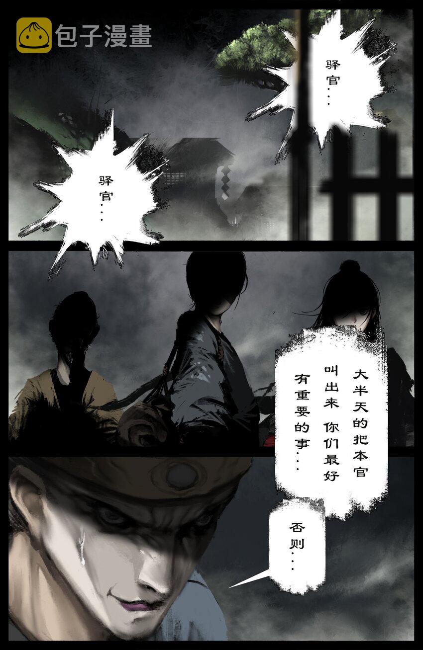 256 一物降一物9