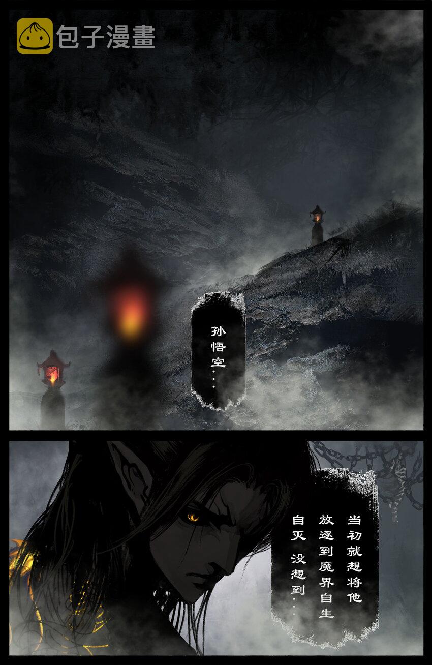 242 贼心不死1