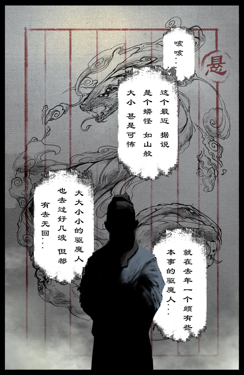 253 干票大的10