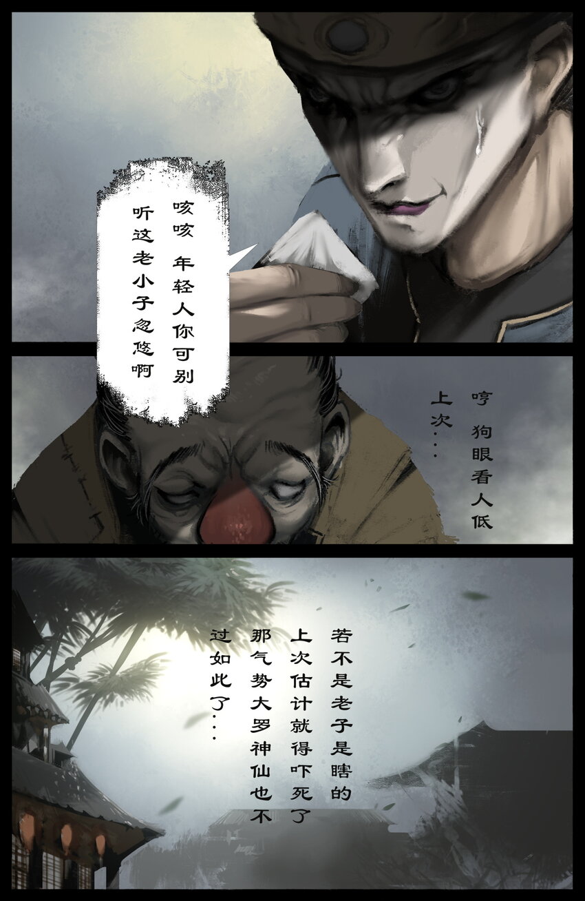 253 干票大的7