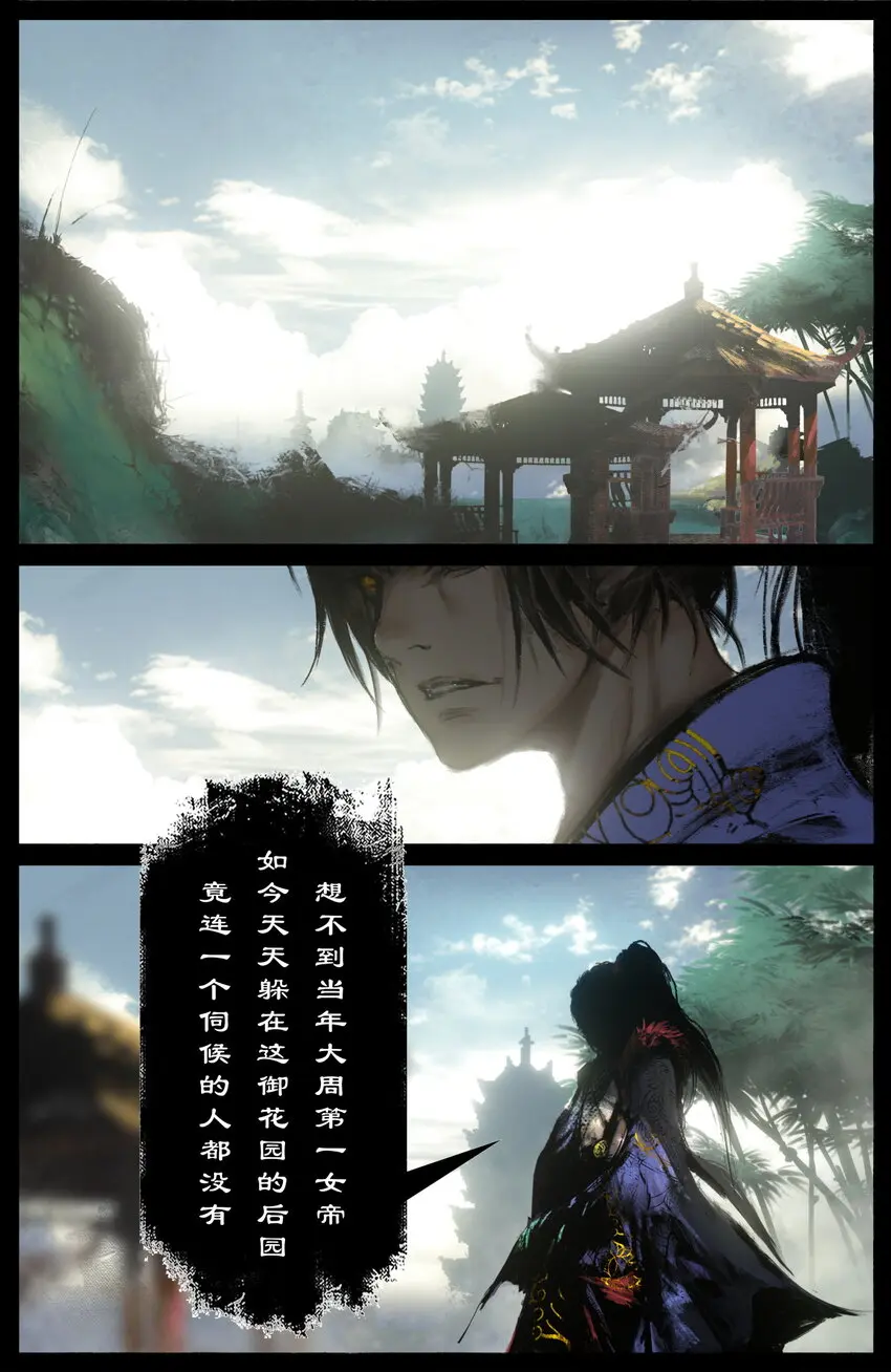 271 没有忘记2